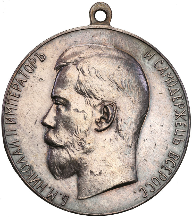 Rosja. Mikołaj II. Medal Za gorliwość, srebro